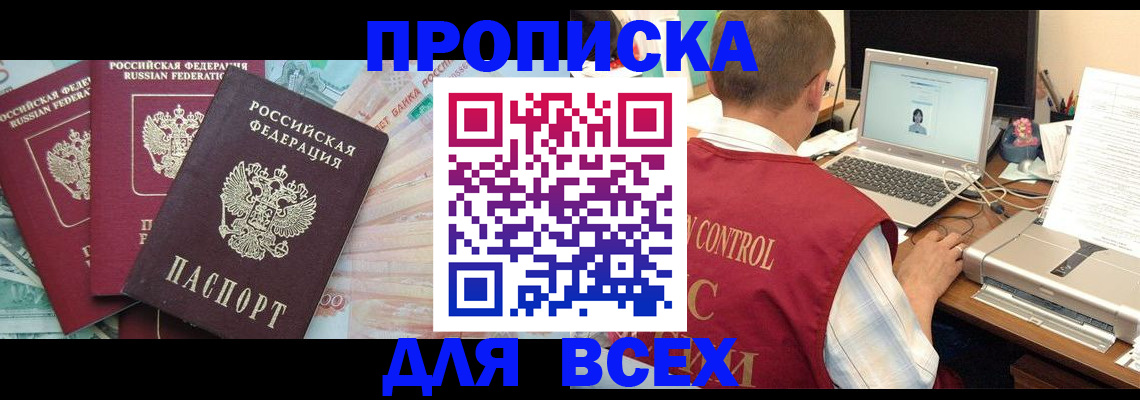 миграционный учет в Суровикино